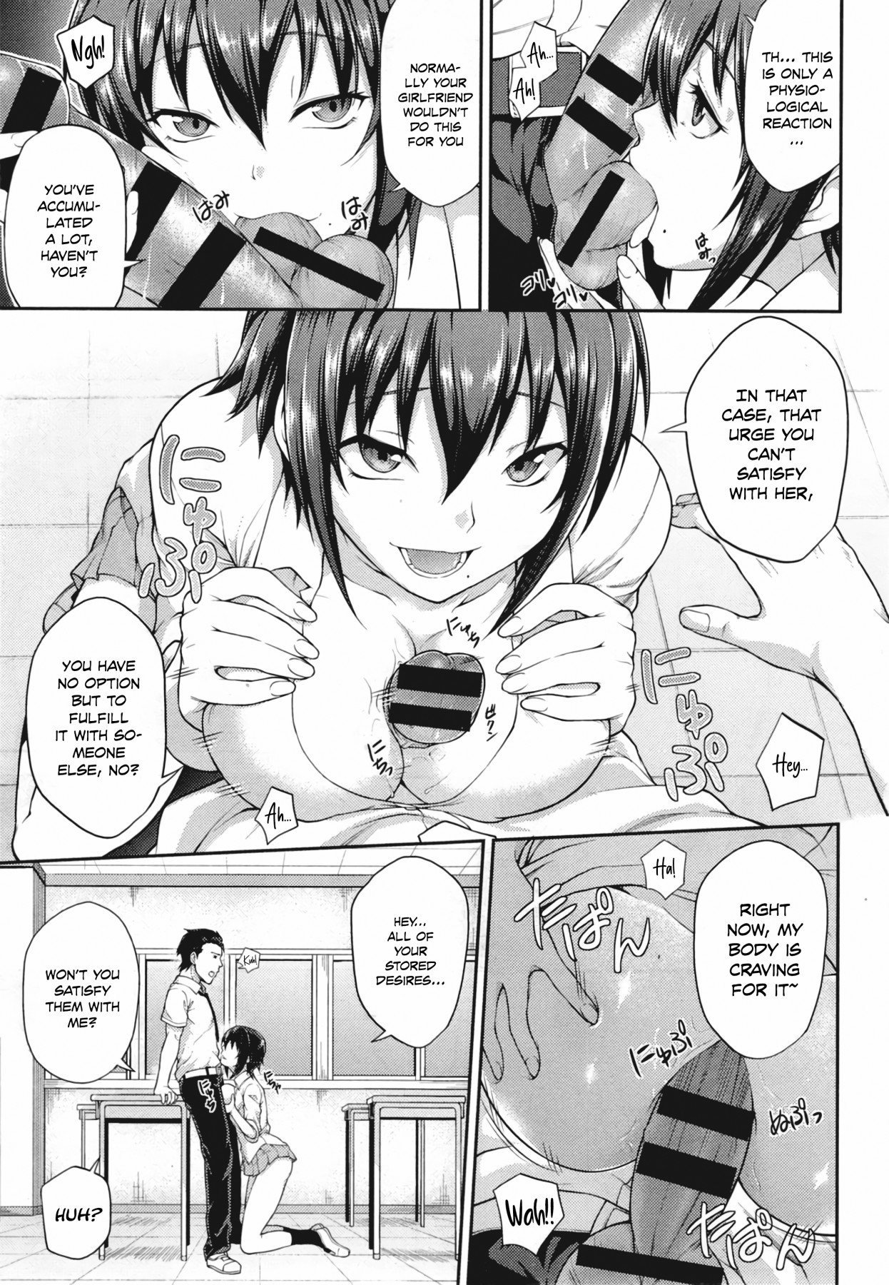 Hentai Manga Comic-After School Temptation-Read-7